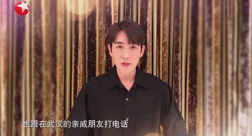 武汉有哪些明星网红捐款,共筑抗疫防线