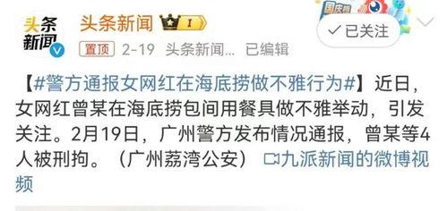 明星网红封禁几年解封了,今朝荣耀归来