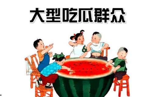 51今日吃瓜群众下载,揭秘娱乐圈最新热点事件