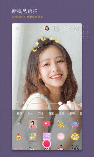 明星网红用什么美颜相机,揭秘热门美颜相机使用技巧