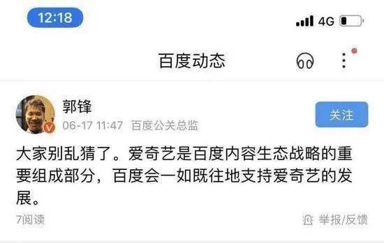 今日抖瓜,网红事件、热门话题深度解析