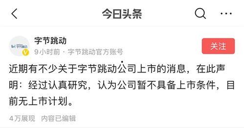 今日抖瓜,网红事件、热门话题深度解析