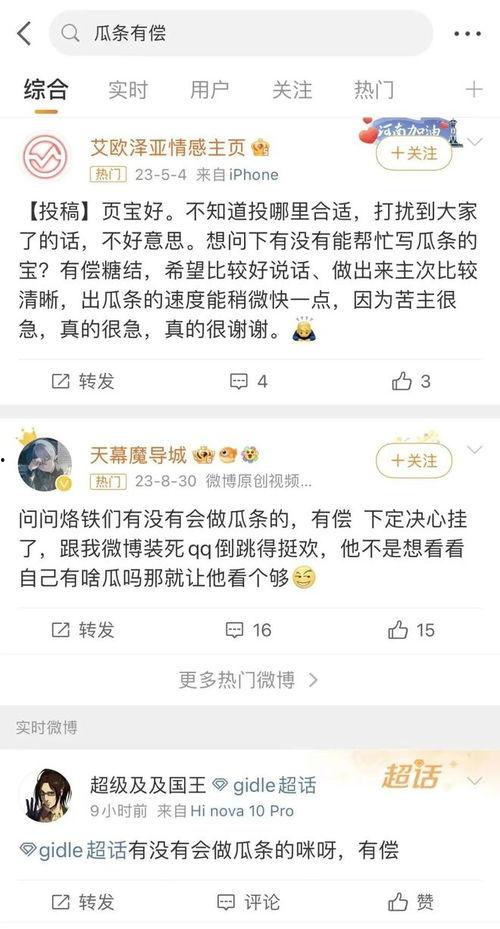 今日吃瓜文案怎么写,热点事件深度解析