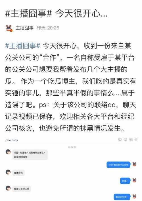 今日吃瓜爆料直播视频大全,吃瓜爆料视频大盘点
