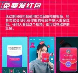 明星网红抖音界面在哪,生成内容的关键区域解析