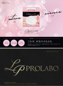 胶原蛋白明星网红爆款,揭秘明星护肤的秘密武器