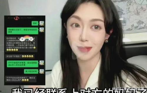 明星网红张嘉倪图片,光影交织下的网红明星风采