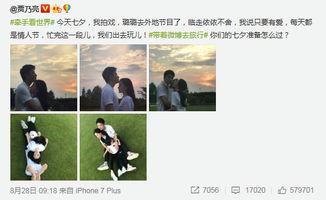 明星网红旅游近期走红视频,明星同款旅游热地盘点