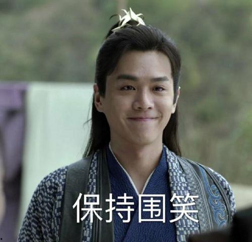 朱一龙今日必吃的瓜,揭秘明星私生活背后的故事