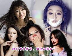 明星网红看自己的小说