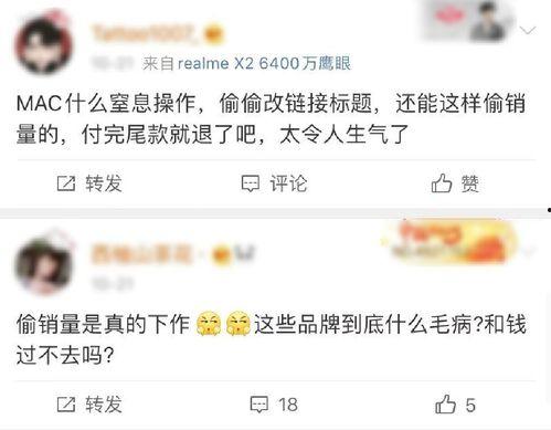 调侃流量明星网红的句子,调侃背后的真相与反思