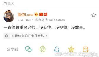 今日吃瓜热点,揭秘娱乐圈最新八卦风云