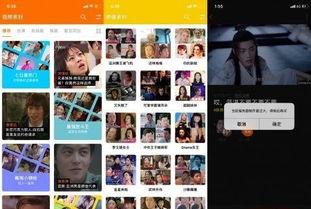 明星网红用的特效软件,打造梦幻视觉盛宴的秘密武器