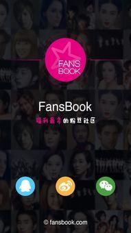 明星网红用的特效软件,打造梦幻视觉盛宴的秘密武器