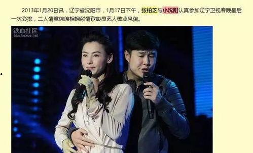 今日吃瓜张柏芝视频播放,吃瓜群众热议不断！