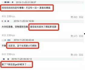 今日吃瓜网站 最新,揭秘娱乐圈最新热点事件