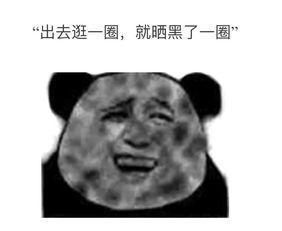 今日份摘瓜快乐图片表情包,表情包带你笑翻天