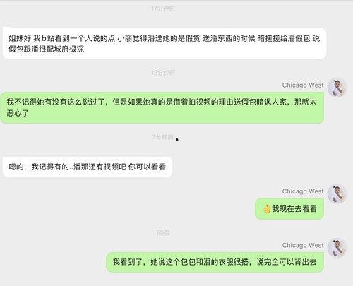 明星网红吃东西合集图片,明星同款美食瞬间回顾