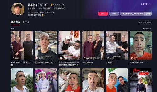 瓜哥今日播报最新视频在线观看,揭秘今日热点事件，带你领略精彩瞬间