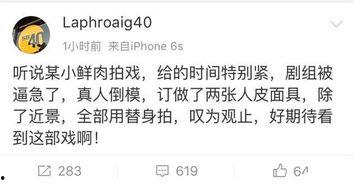 吃瓜群众今日爆料,娱乐圈最新爆料大揭秘！