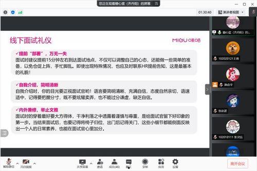 明星网红素养分享会,解码新时代网络影响力