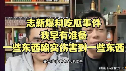 今日吃瓜最新事件爆料新闻