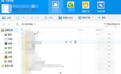 今日吃瓜合集百度网盘,盘点娱乐圈最新热点事件